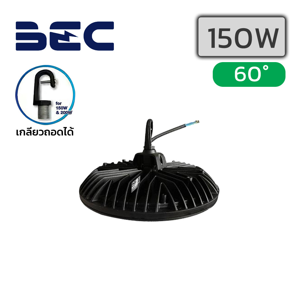 โคมไฮเบย์ LED 150W BEC MARINA II