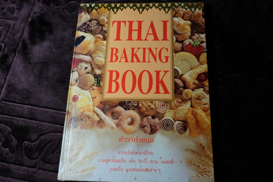 ตำราทำขนม จากเเป้งสาลีไทย โดย บ.อุสาหกรรมเเป้งข้าวสาลีไทย ปกเเข็ง 172 หน้า