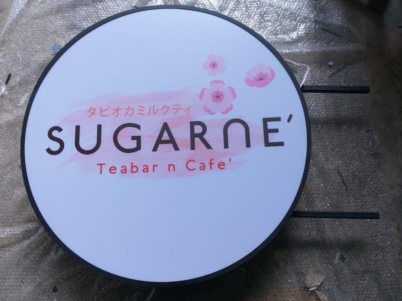 งานป้ายไฟ