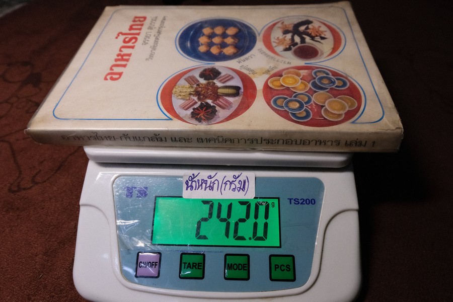 อาหารไทย โดย อ.จรรยา สุบรรณ์ (pocket book)