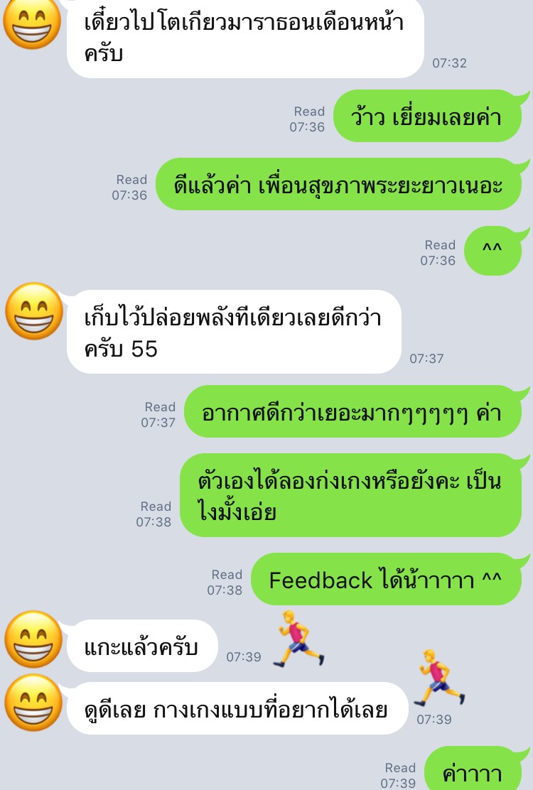 กางเกงกีฬา 2 ชั้น 2in1 - รุ่นยาว 5 นิ้ว (LONG)