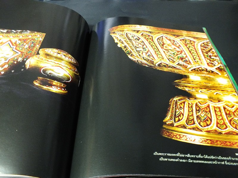 LIPS ฉบับเครื่องประดับในสมเด็จพระเจ้าภคินีเธอ เจ้าฟ้าเพชรรัตนราชสุดา สิริโสภาพัณณวดี พิมพ์ปี 2548 (Pre-Order สอบถาม)