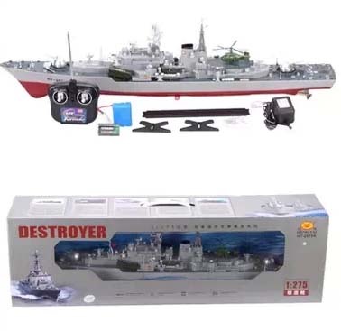 เรือรบ Destroyer