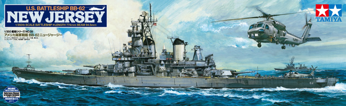 U.S. Battleship BB-62 NEW JERSEY.