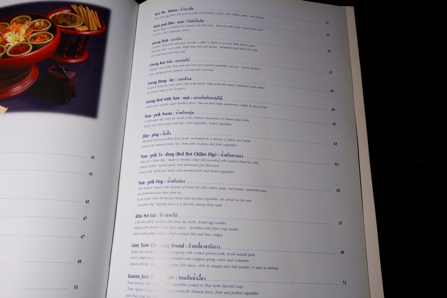 THAI CULINARY ART . Recipes by Srisomboon Bhandhukravi ( 2 ภาษา) ปกแข็ง 256 หน้า ปี 2541