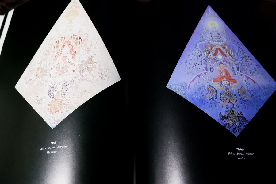 นิทรรศการ พุทธปรัชญา พุทธานุภาพ ของ อ.สุวัฒน์ แสนขัติ 3-30 ต.ค. 2546 หนา 100 หน้า (สอบถาม)