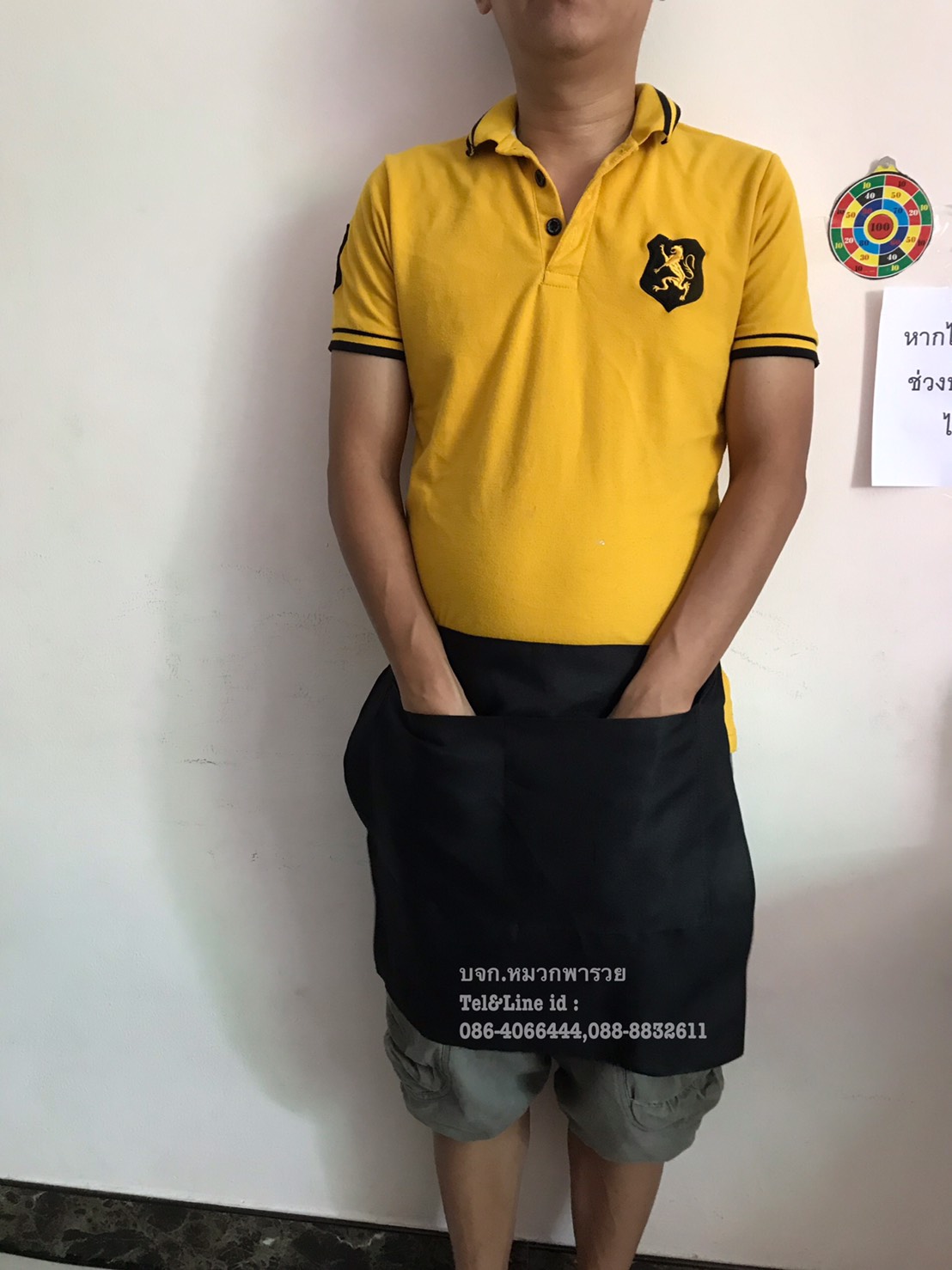 ผ้ากันเปื้อนครึ่งตัว