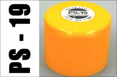 PS19:Camel Yellow