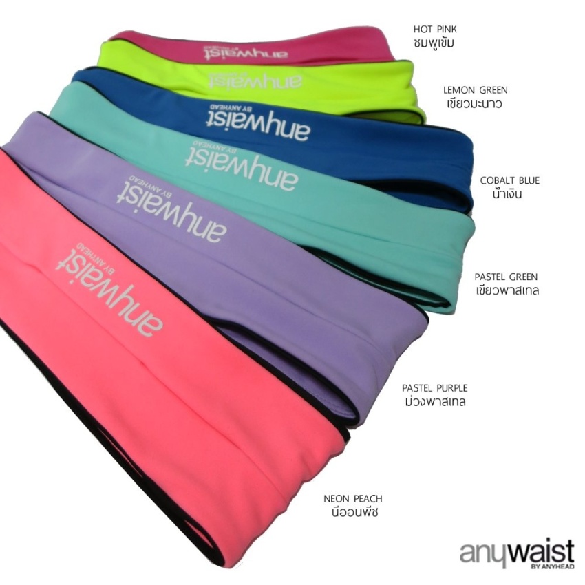 Anywaist สายคาดเอวนักกีฬา สีม่วง (PURPLE) **มีตำหนิ**