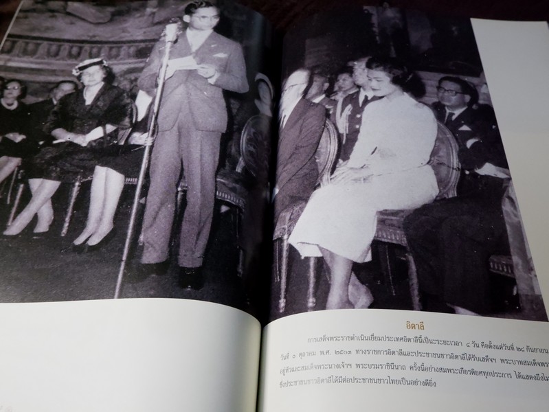 ประวัติเเละการเสด็จต่างประเทศ ของ พระบาทสมเด็จพระเจ้าอยู่หัว ภูมิพลอดุลยเดช