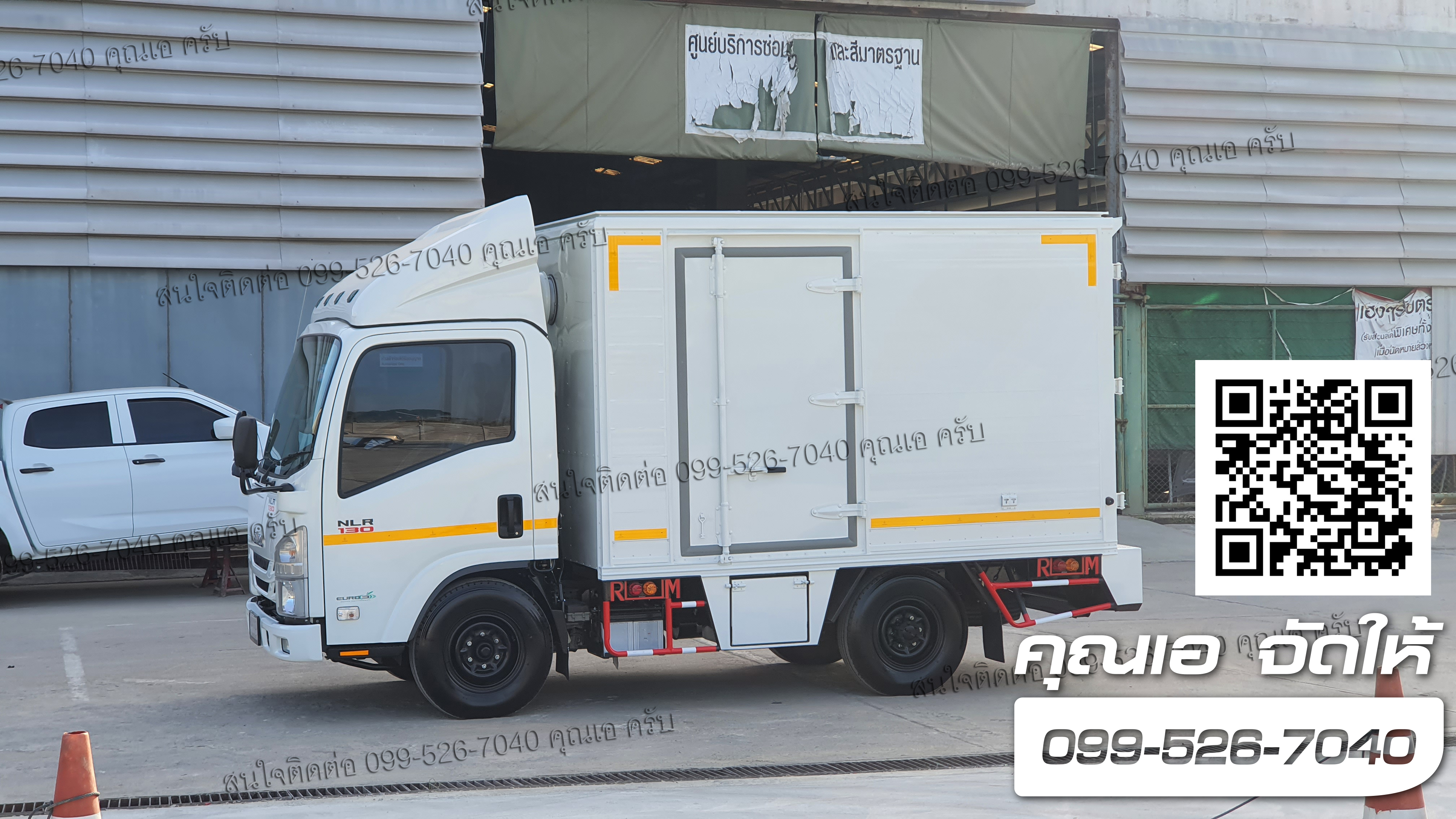 NLR 130 ตู้แห้งประตู3 บาน - ISUZU SALES TRUCK ยูโร 3