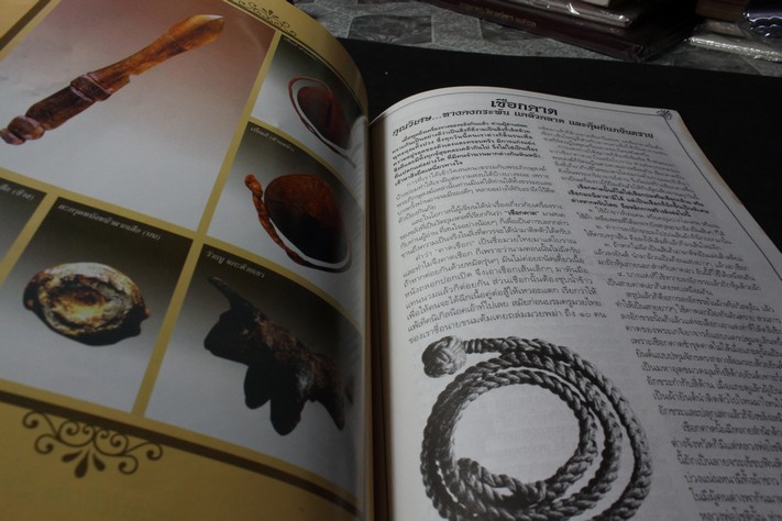 เปิดตำนานเครื่องรางของขลังเมืองสยาม โดย สมชาย โตมั่น ปี 2542