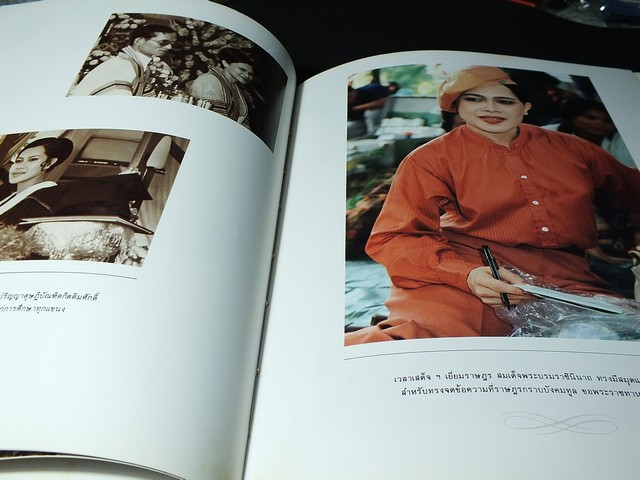 ควีนสิริกิติ์ (ประมวลพระบรมฉายาลักษณ์ )โดย ธนาคารเอเชีย ปกแข็ง 145 หน้า ปี 2526