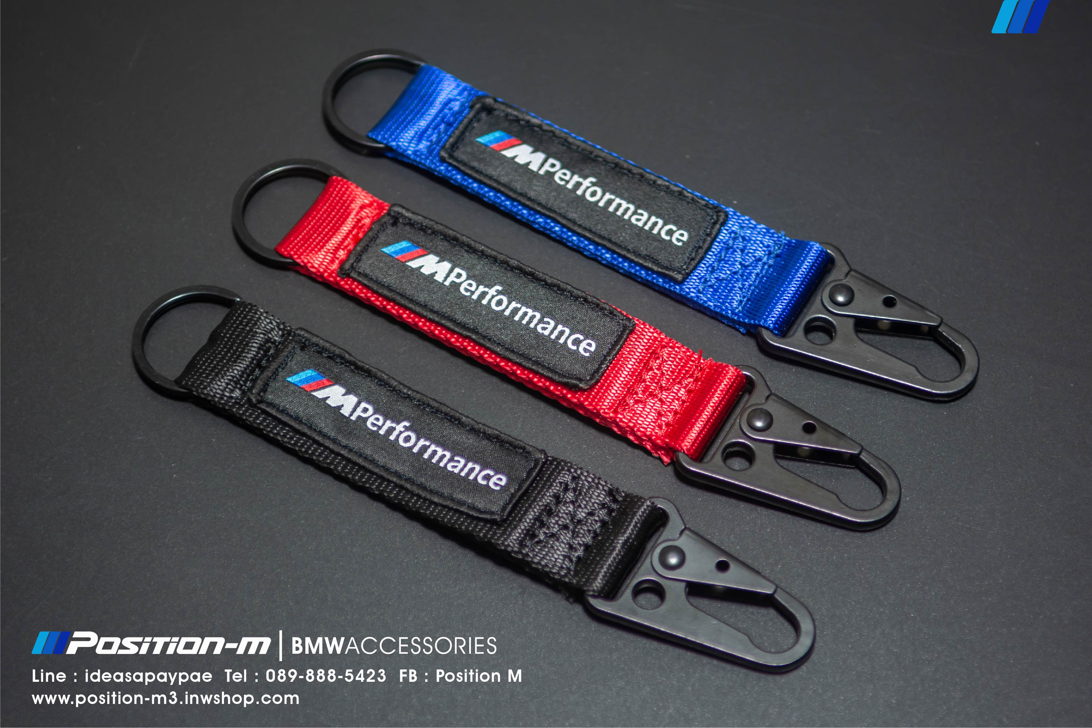 พวงกุญแจ ///M Performance