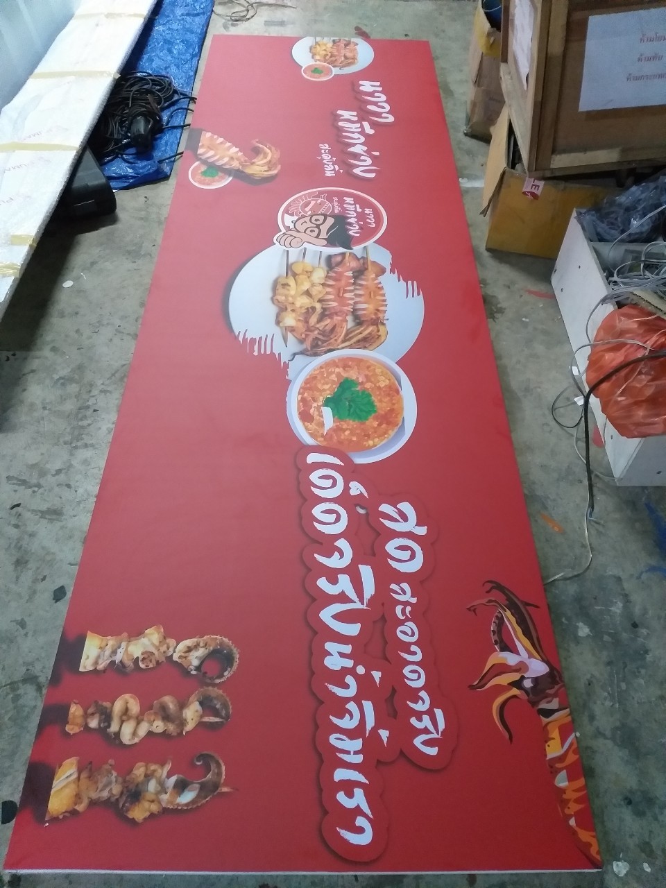 งานป้ายติดสติ๊กเกอร์