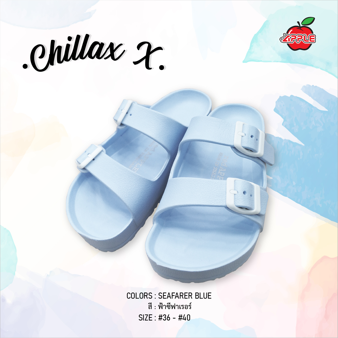 Chillax X shoes รองเท้าชิลแล็กช์ สีพาสเทล รุ่นลิมิเต็ด