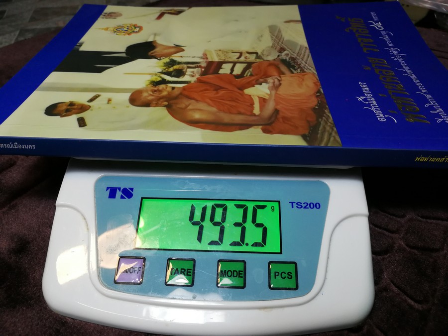 อนุสรณ์เมืองนคร พ่อท่านคล้าย วาจาสิทธิ์ ปี 2554