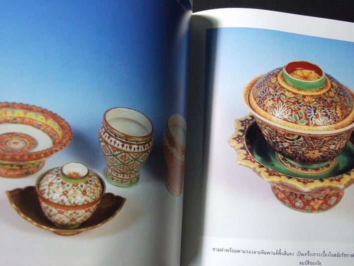 ศิลปกรรมวัดราชบพิธสถิตมหาสีมาราม โดย กรมศิลปากร ปี 2531