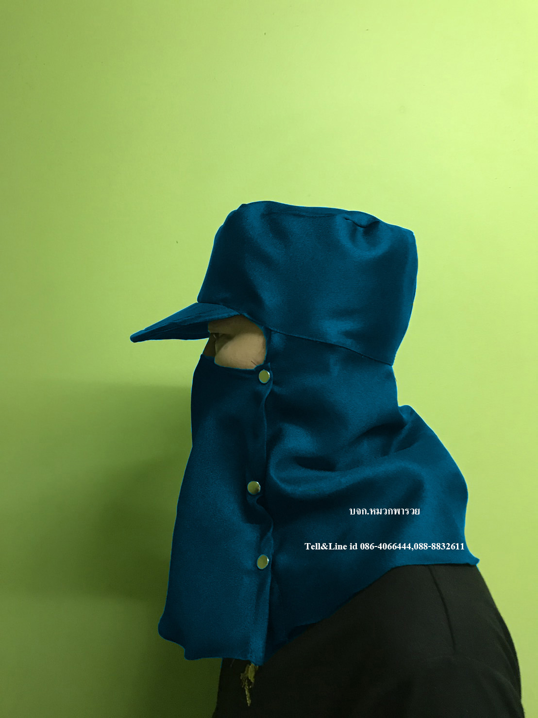 หมวกแก๊ปคลุมหน้า หมวกคลุมหน้า