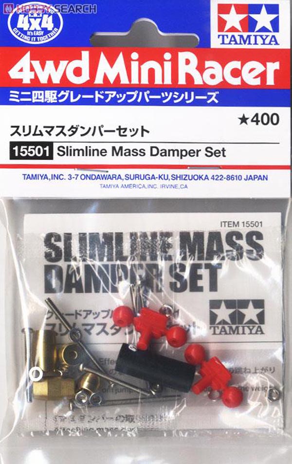 Slimline Mass Damper Set.