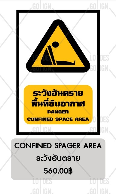 ป้ายเครื่องหมายเตือน อลูมิเนียมติดสติ๊กเกอร์3M ENGINEER GRADE