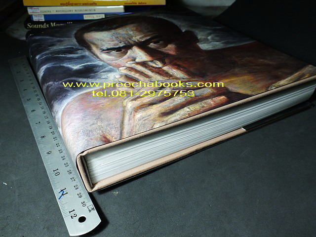 Chatchai is dead . if not he should be งานศิลป์ ชาติชาย ปุยเปีย ปกเเข็งหนา 4 ซม. พิมพ์ 1500 เล่ม ปี 2553