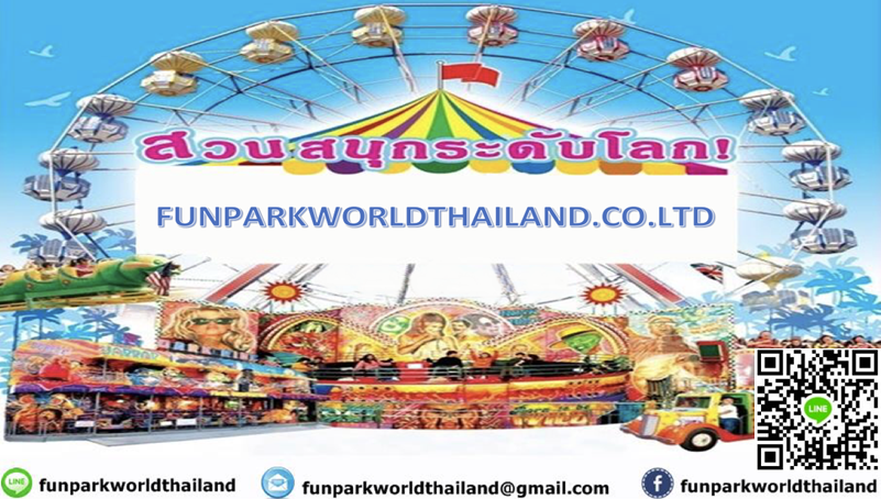 Funparkworldthailand