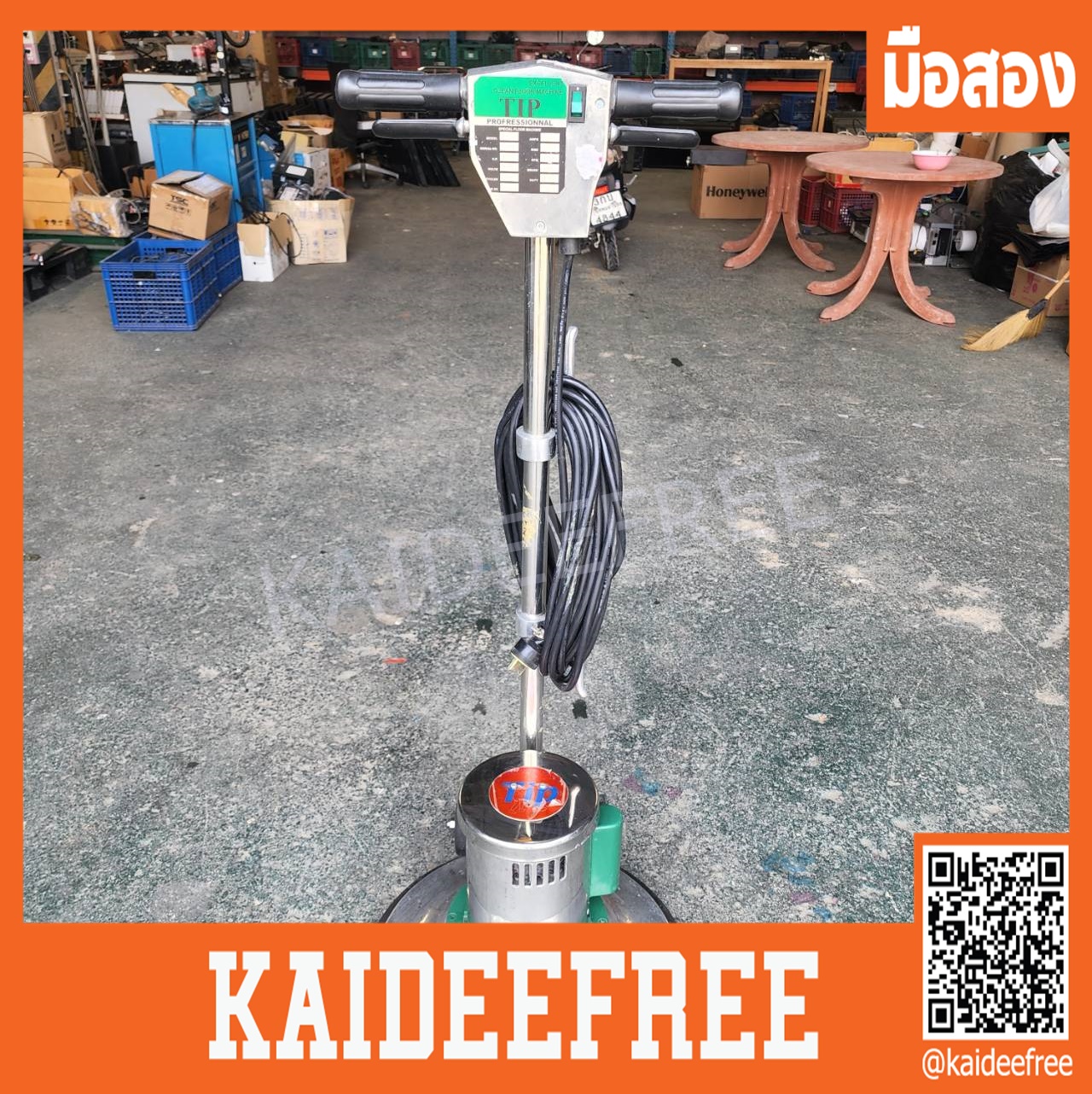 เครื่องขัดพื้น ทำความสะอาดพื้น ในโรงแรม EXCELLENT clean floor machine มือสอง