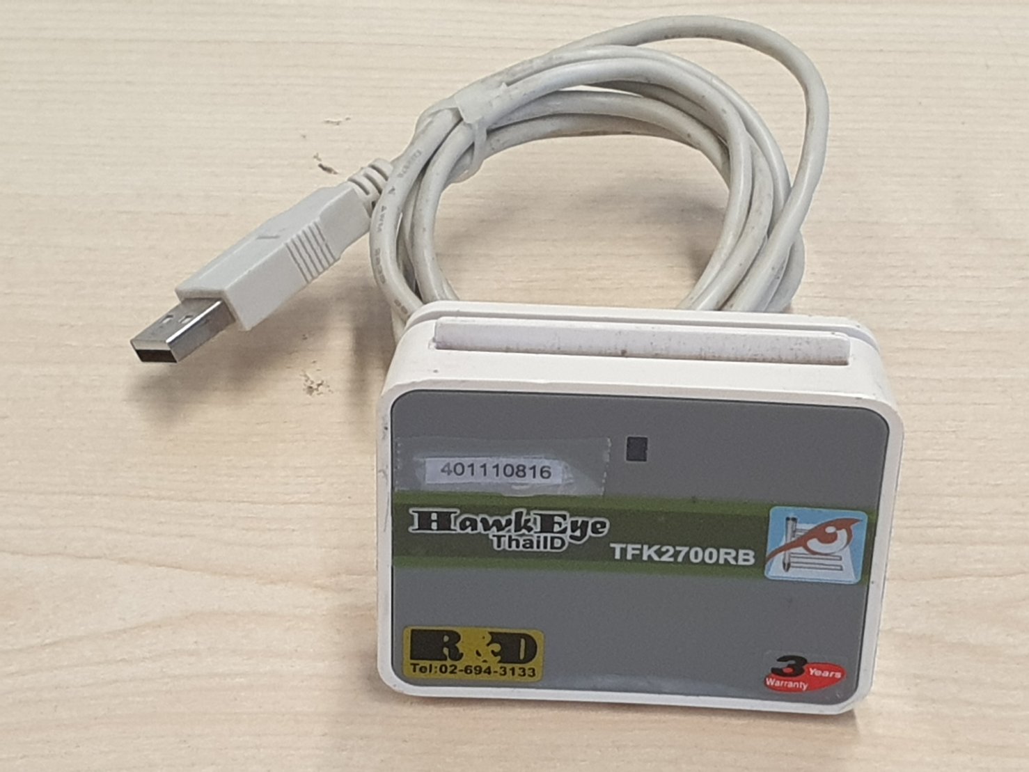 เครื่องอ่านและกรอกข้อมูลบัตรประชาชนอัตโนมัติ รุ่น TFK2700RB ขายตามสภาพ
