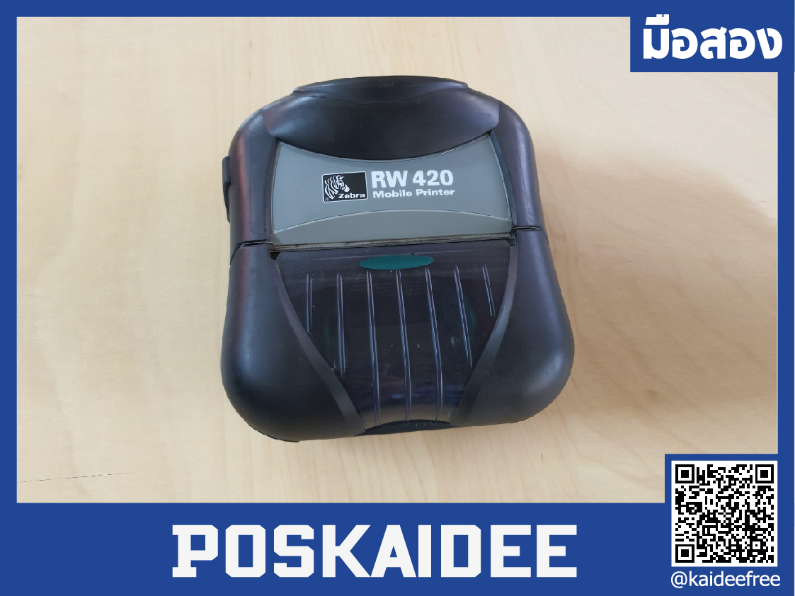 เครื่องพิมพ์บาร์โค้ดแบบพกพา Zebra RW420 Mobile Printer มือสอง(WireLess Wifi)