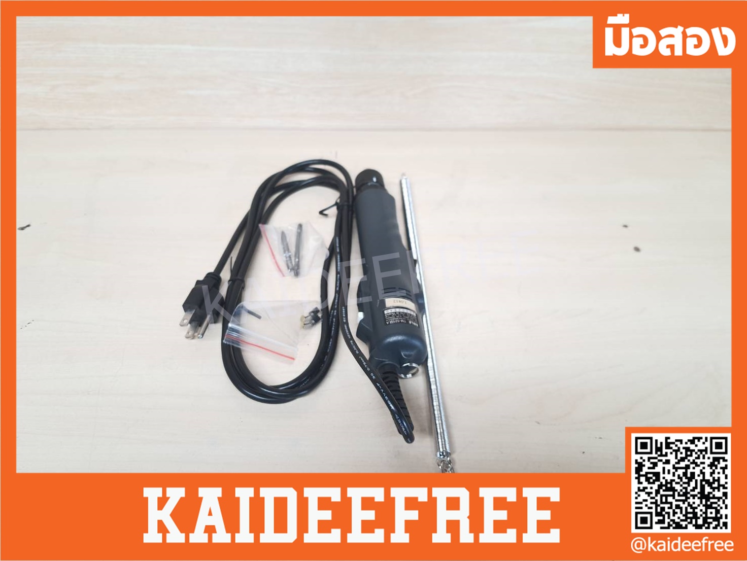 ไขควงไฟฟ้า Able TM-5215LA