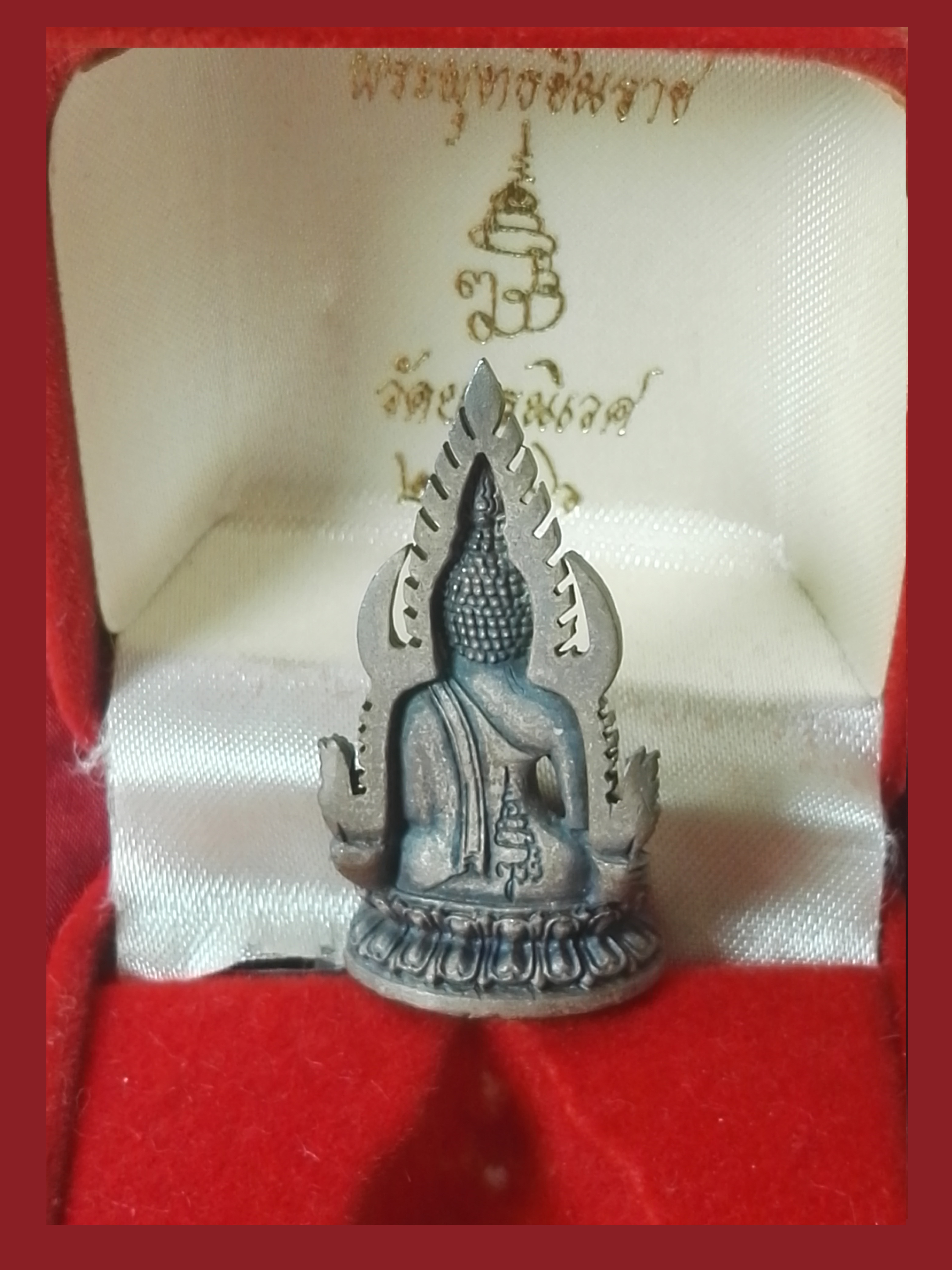 พระพุทธชินราชเนื้อเงิน วัดบวรนิเวศวิหาร ปี 2536