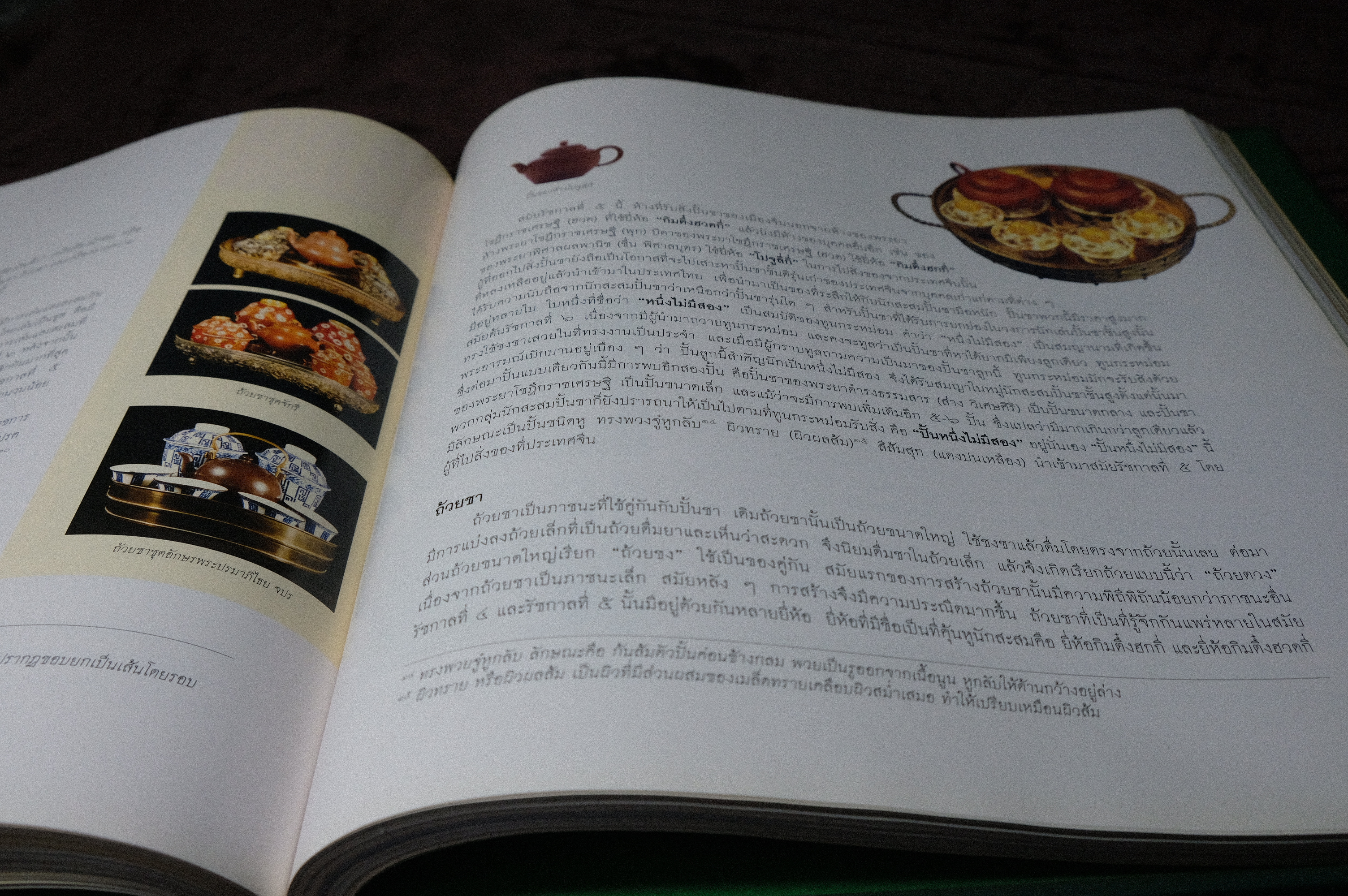 100 ปี วังบางขุนพรหม โดย ธนาคารเเห่งประเทศไทย ปี 2549 พร้อม VCD (Pre-Order สอบถาม)