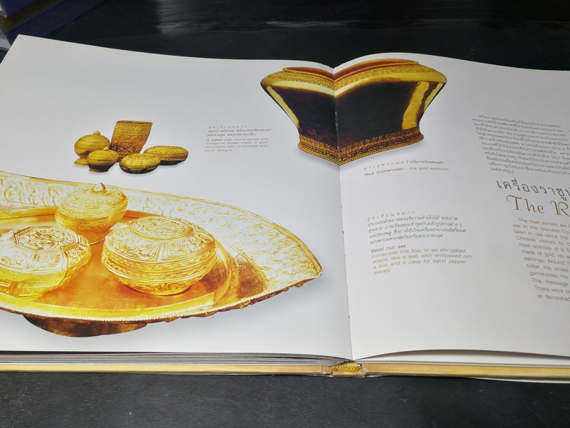 เครื่องทองกรุงศรีอยุธา อมตะศิลป์แผ่นดินสยาม โดย ธนาคารเพื่อการส่งออกเเละนำเข้าเเห่งประเทศไทย (สุเนตร ชุตินธรานนท์) ปกแข็ง ปี 2546