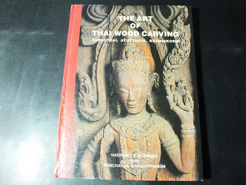 THE ART OF THAI WOOD CARVING Sukhothai Ayutthaya Ratanakosin by naengnoi punjabhan and somchai na nakhonphanom ปกแข็ง ปี 2535