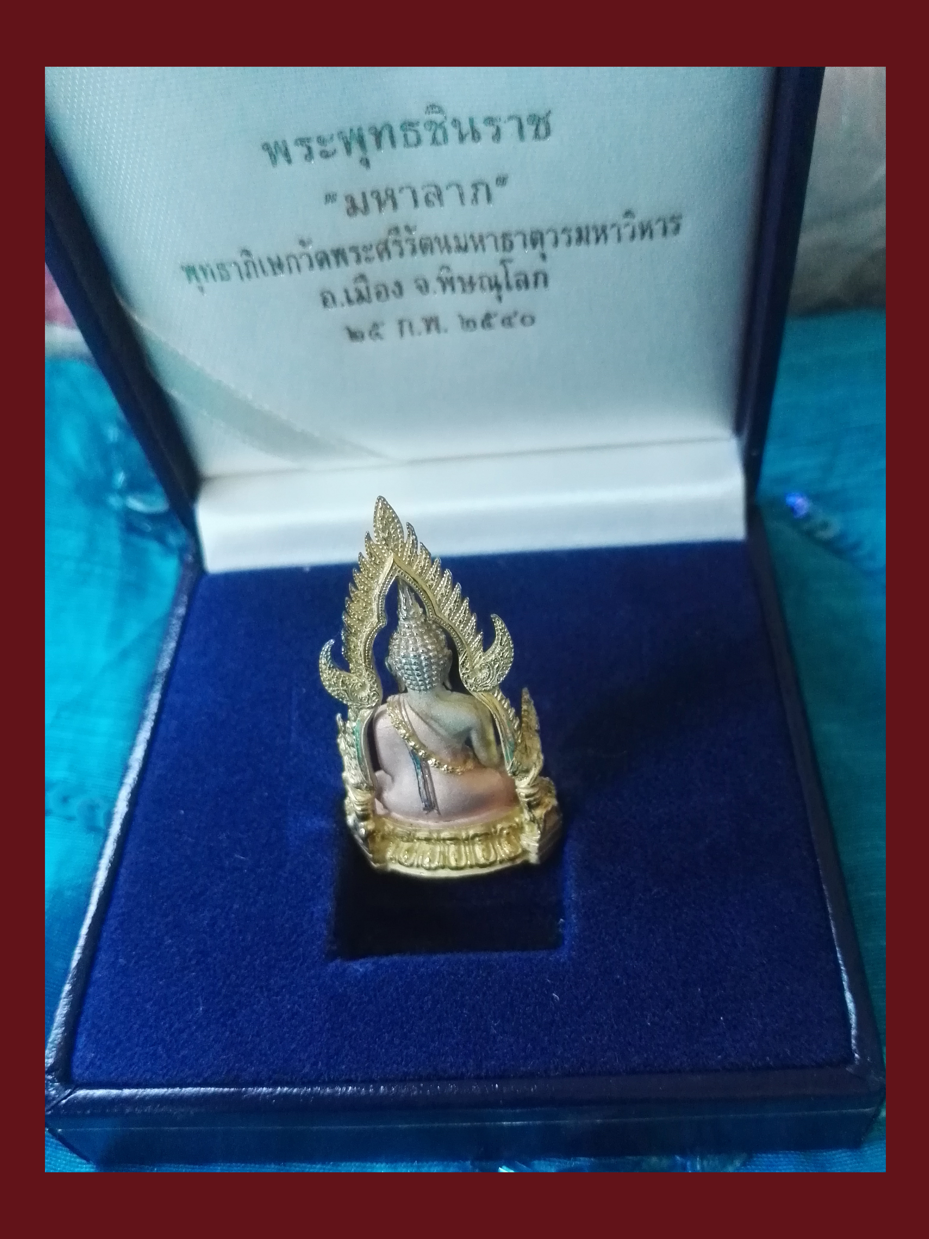 พระพุทธชินราช รุ่น มหาลาภ เนื้อเงิน ชุบ 3 กษัตริย์