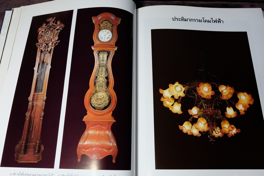 COLLECTION & HOUSE ฉบับพิเศษ WESTERN STYLE ปกแข็ง ปี 2535