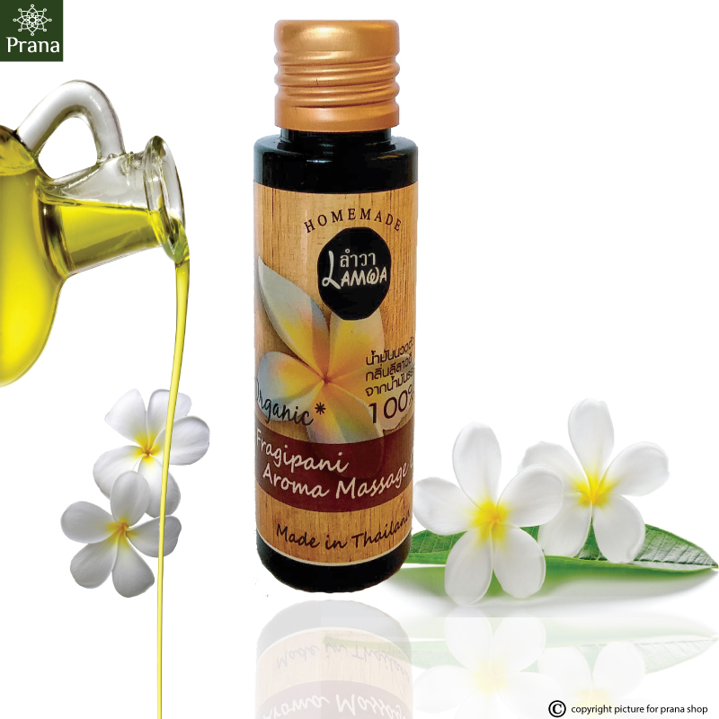 Bath & Body Set #4: เซตผลิตภัณฑ์ดูแลผิวกาย เจลอาบน้ำลูกหม่อน + เกลือภูเขาขัดผิว + ลีลาวดี ออยล์ธรรมชาติ บำรุงผิว + ฟรี กระเป๋า (รวม 4 ชิ้น)