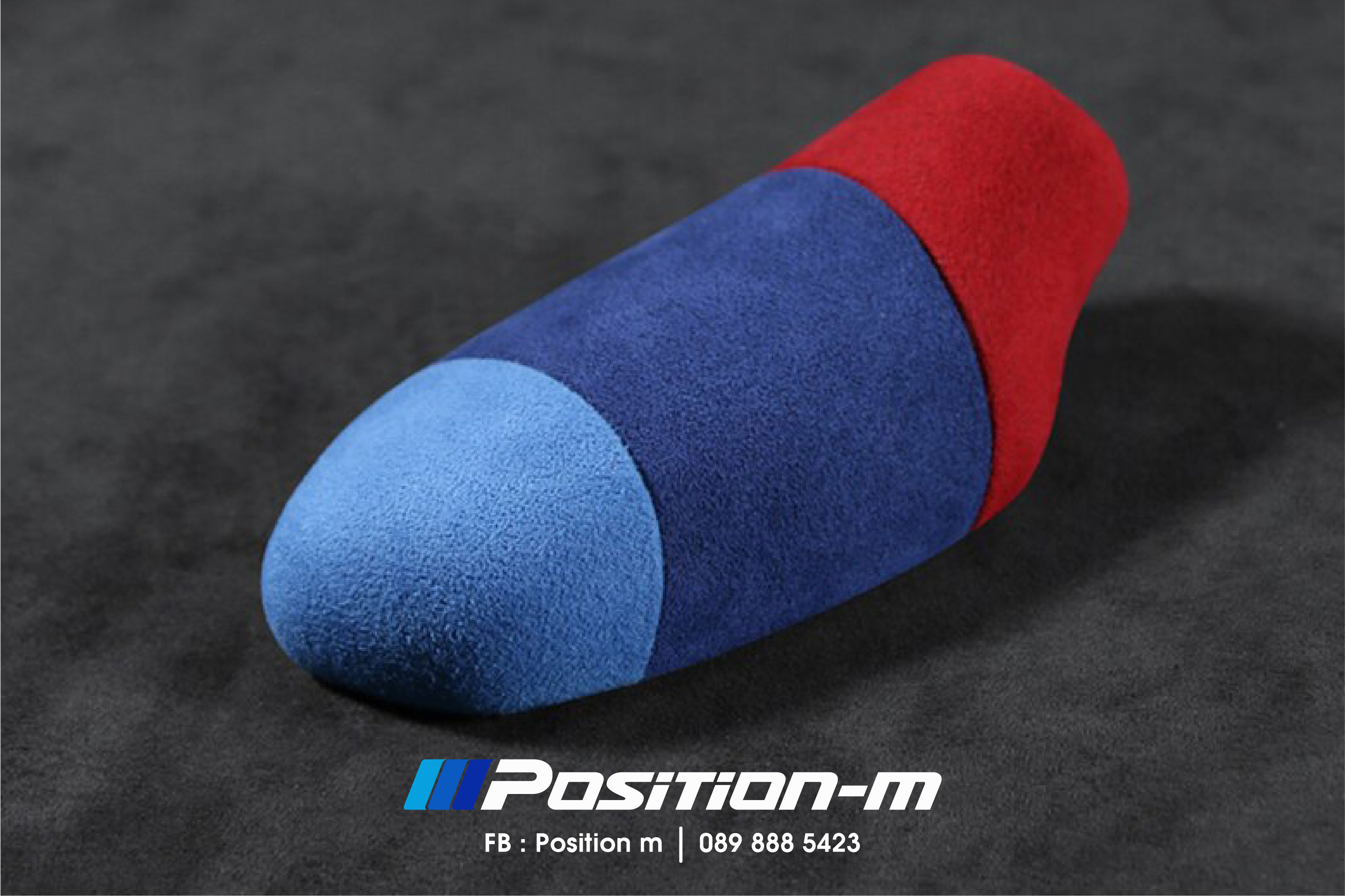 ครอบเกียร์ อาคันทาร่า