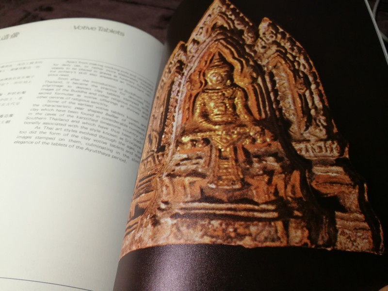 THAI CERAMICS THROUGH THE AGES หนา 80 หน้า ปี 1978