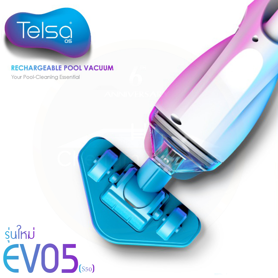 Kokido Telsa 05 (Version 2023) เครื่องดูดตะกอนสระว่ายน้ำ