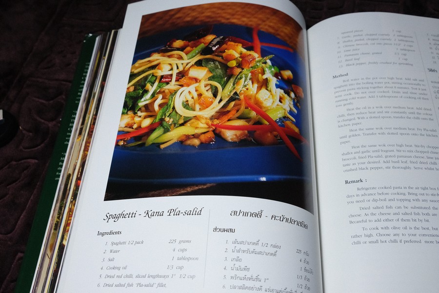 THAI CULINARY ART . Recipes by Srisomboon Bhandhukravi ( 2 ภาษา) ปกแข็ง 216 หน้า ปี 2543