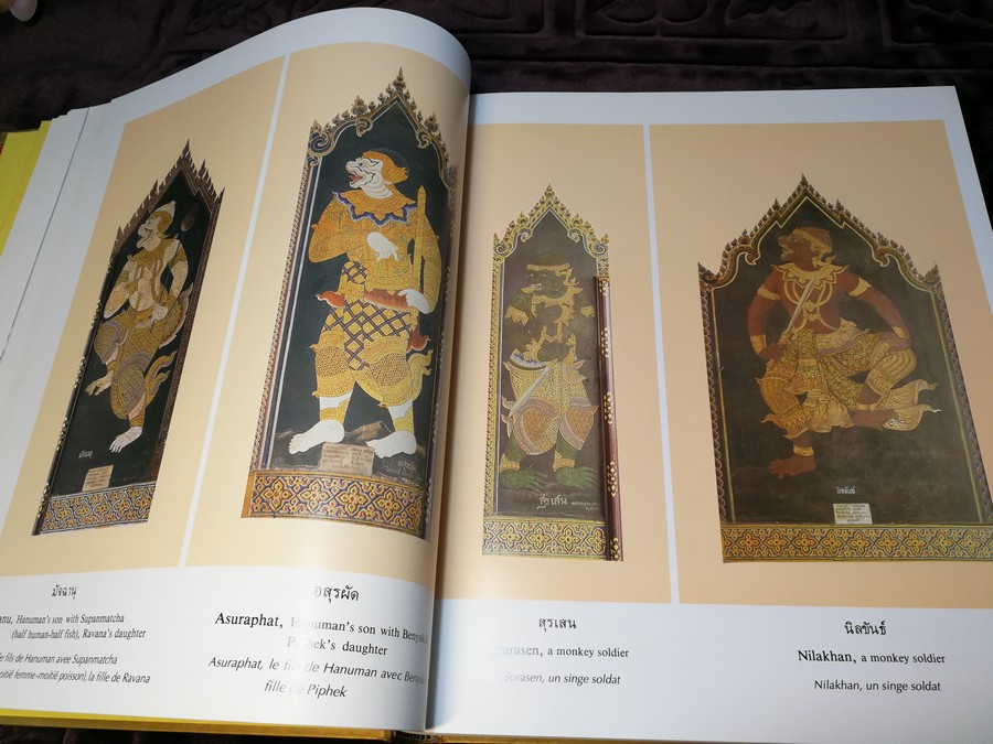 จิตรกรรมฝาผนังเรื่อง รามเกียรติ์ รอบพระระเบียงวัดพระศรีรัตนศาสดาราม ปกแข็งบรรจุกล่อง ปี 2539