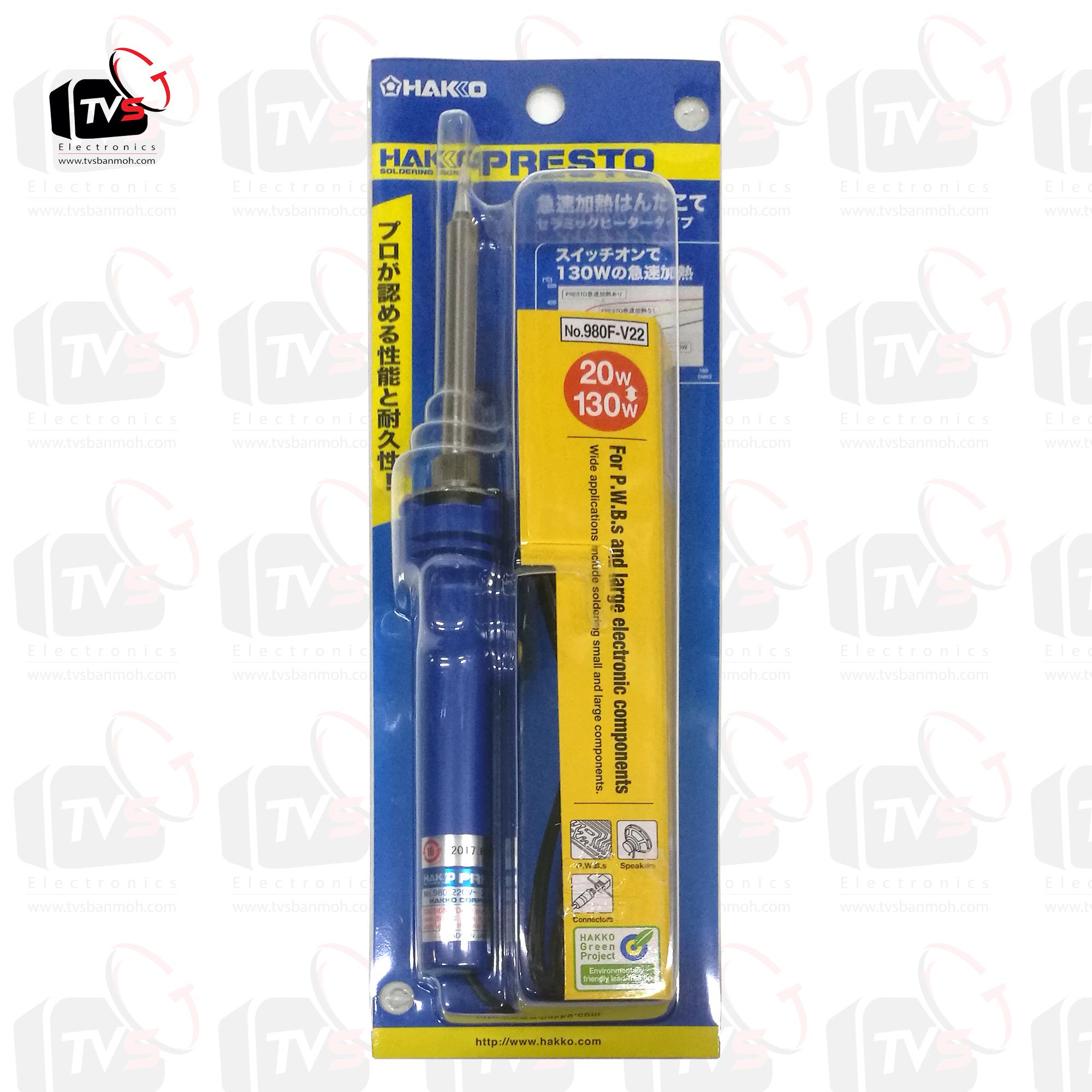 หัวแร้งบัดกรี ด้ามปากกา HAKKO Soldering Iron รุ่น No.980 ของแท้ (Made in Japan) กำลัง 20W/130W (มีปุ่มเพิ่มความร้อน)