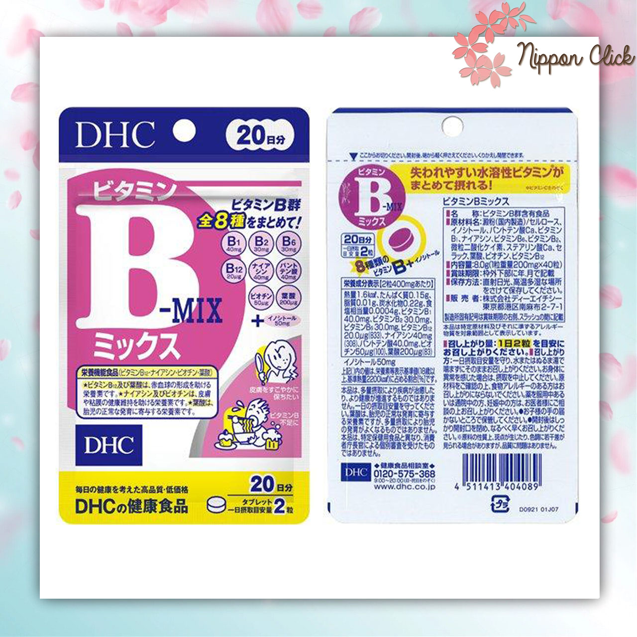 DHC Vitamin b-mix วิตามินบีรวม B-MIXED หมดอายุ 2026 ขนาด 20 วัน (40 เม็ด)