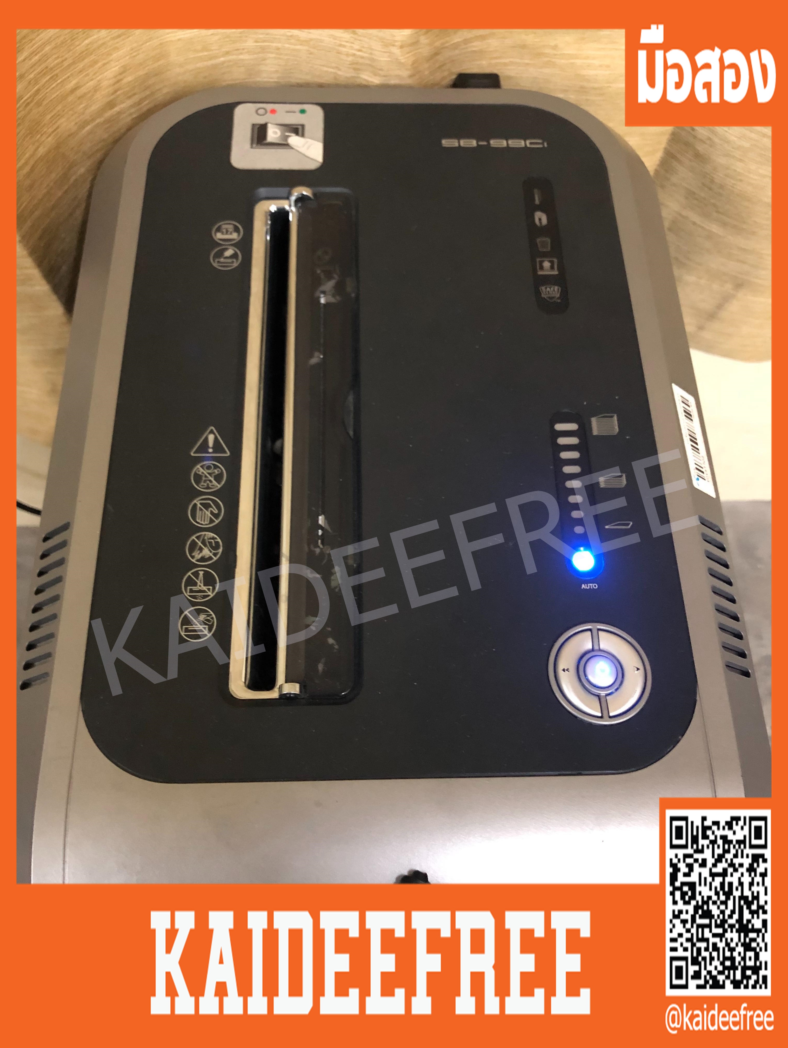 เครื่องย่อยเอกสาร Fellowes SB-99Ci มือสอง