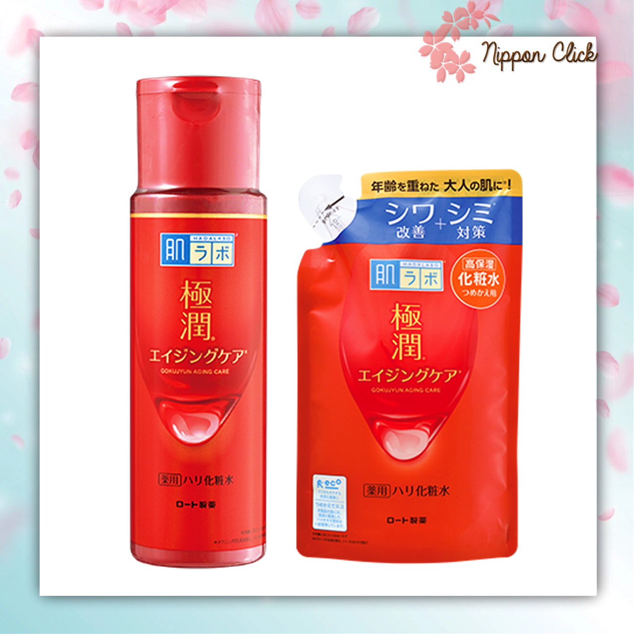 สีแดง น้ำตบ Hada Labo ฮาดะลาโบะ Lotion โลชั่น แบบขวด