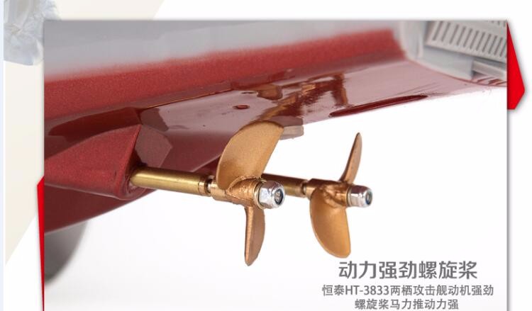 เรือบรรทุกเครื่องบิน Amphibious Assault Ship