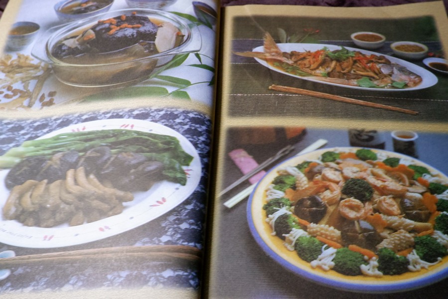 ครัวสยาม ฉบับพิเศษ อาหารจีน 9 มณฑล โดย ทีมงานเเม่บ้านตระกูลวาง