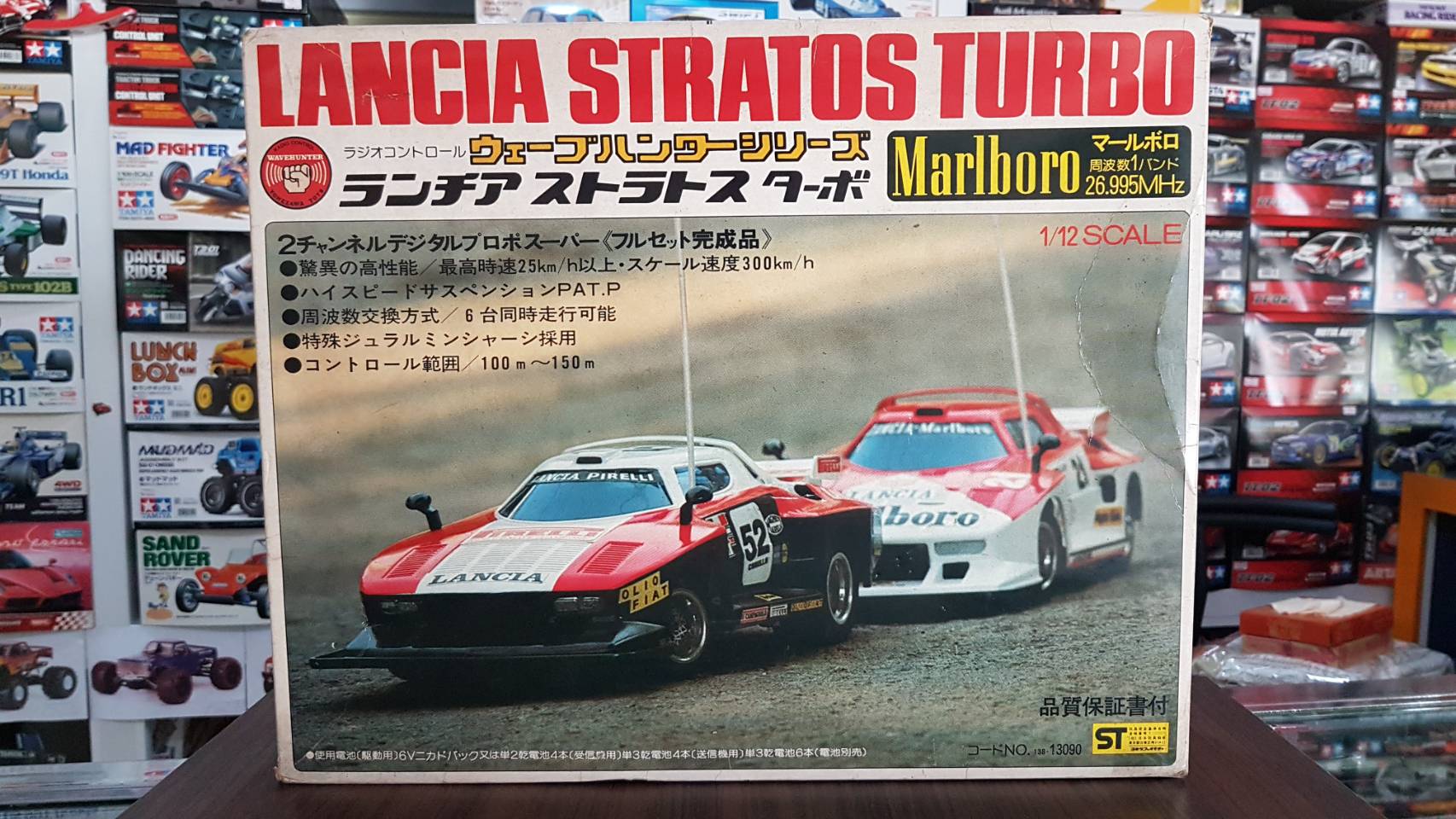 Lancia Stratos Turbo (Marlboro)